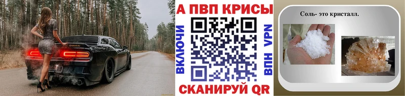 Купить Alpha-PVP Псилоцибиновые грибы Cocaine БУТИРАТ ГАШИШ Бошки Шишки Меф Бавлы