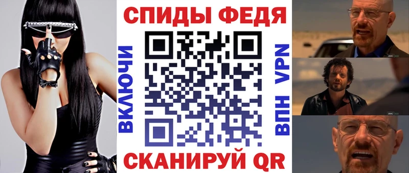 Amphetamine Premium Купить Бавлы