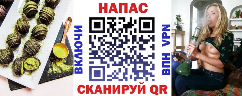 Печенье с ТГК марихуана Купить закладки Бавлы