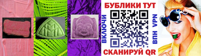 Купить  Бавлы  ЭКСТАЗИ 250 мг 