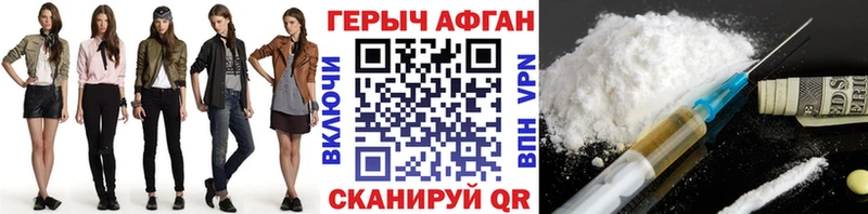 Купить  Бавлы  ГЕРОИН герыч 