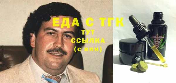 мефедрон мука Бронницы
