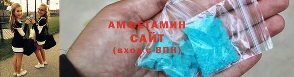 мет Бугульма