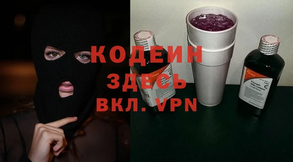 мефедрон мука Бронницы