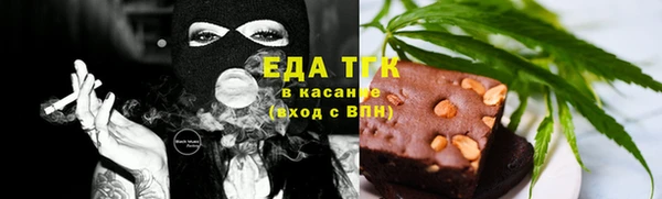 амф Богородск