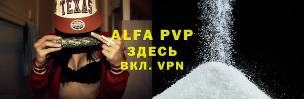 а пвп мука Бородино