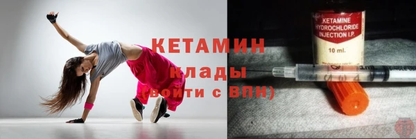 гашик Богданович