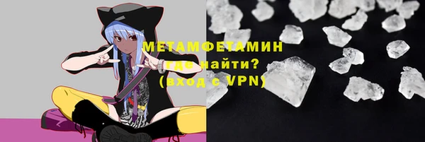 мефедрон мука Бронницы