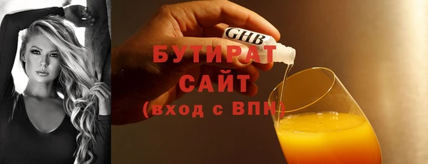 мефедрон мука Бронницы