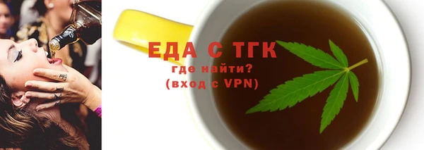 дурь Богородицк