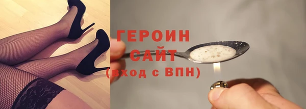дурь Осинники