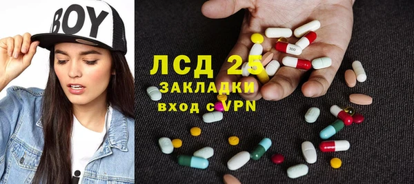 мефедрон мука Бронницы