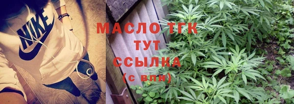 мефедрон мука Бронницы