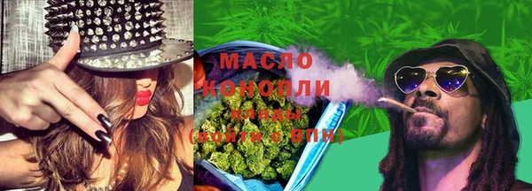 мет Бугульма