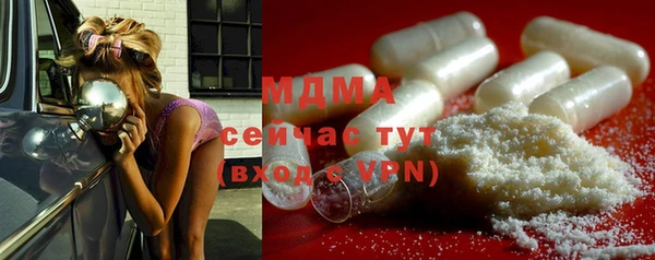 мефедрон мука Бронницы