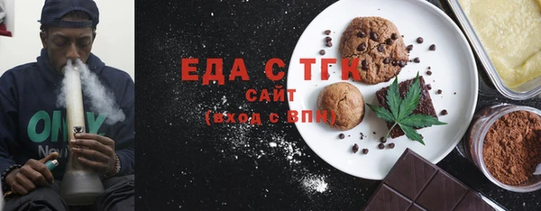 дурь Богородицк