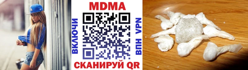 Купить где  Бавлы  МДМА VHQ 