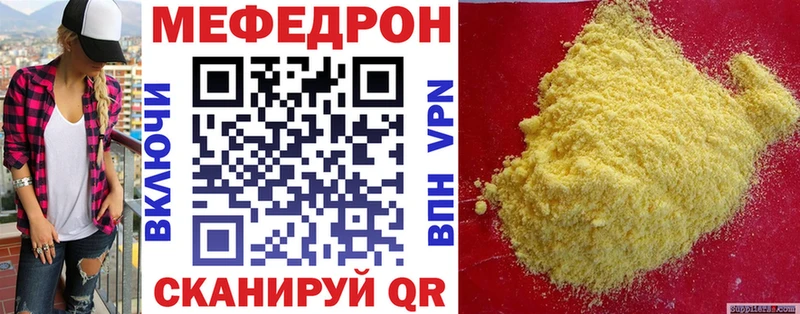 Мефедрон mephedrone  Купить  Бавлы 
