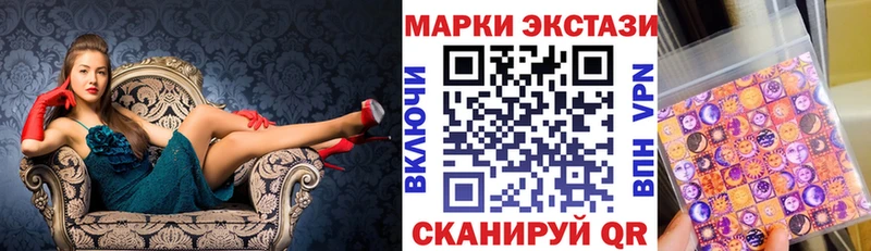Марки NBOMe 1,8мг  Купить  Бавлы 
