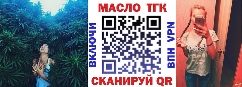 Купить где Бавлы Дистиллят ТГК концентрат